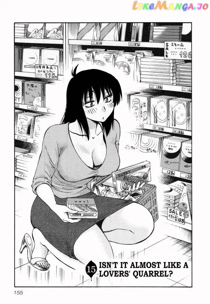 Rakujitsu no Pathos Chapter 15 page 1
