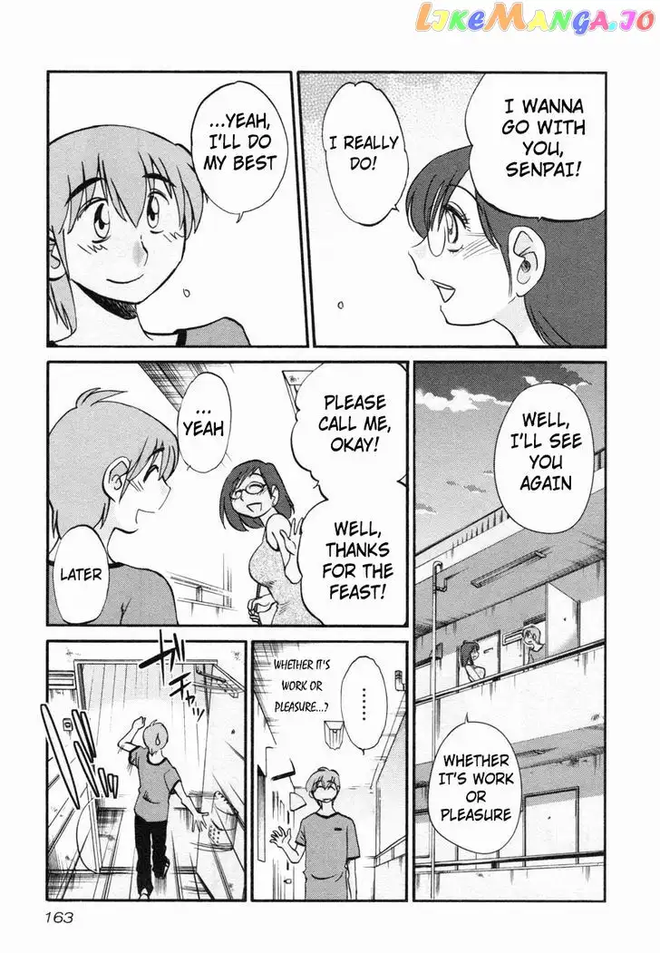 Rakujitsu no Pathos Chapter 15 page 9