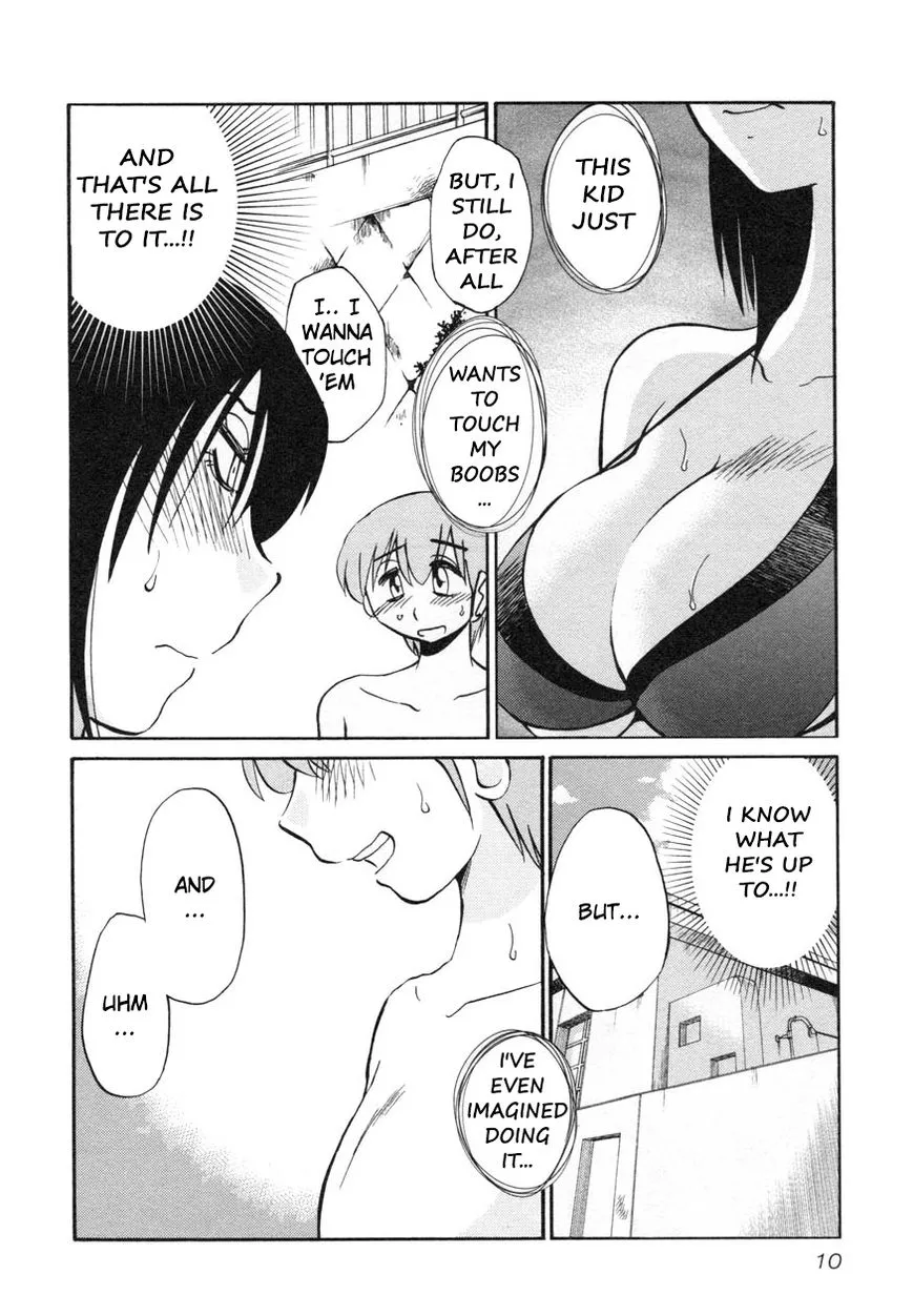 Rakujitsu no Pathos Chapter 17 page 12