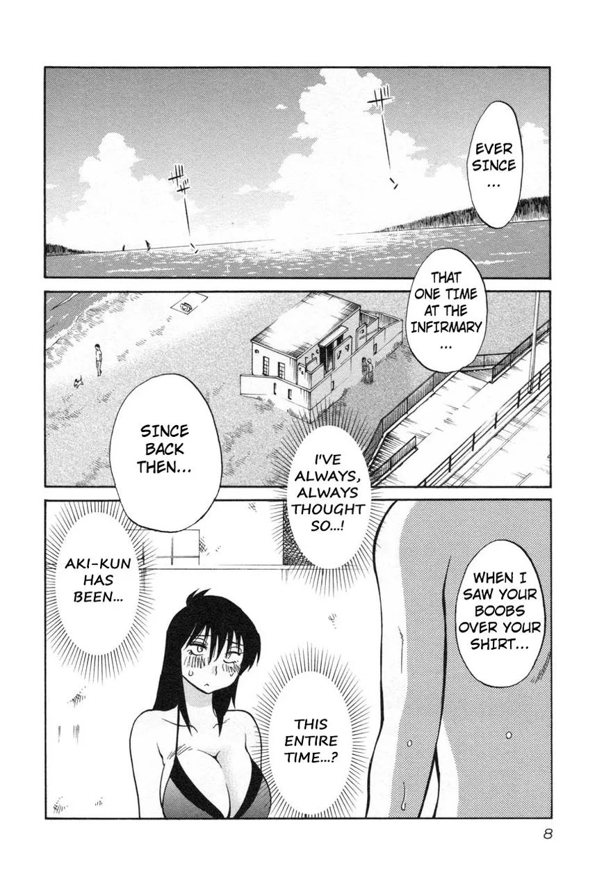 Rakujitsu no Pathos Chapter 17 page 10