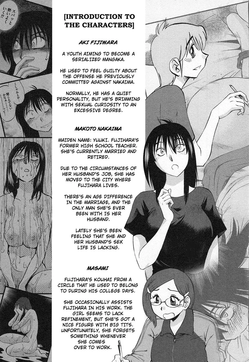 Rakujitsu no Pathos Chapter 17 page 7