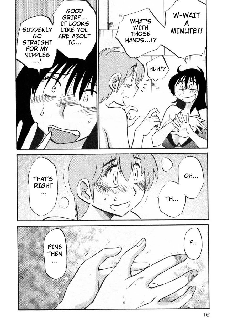 Rakujitsu no Pathos Chapter 17 page 18