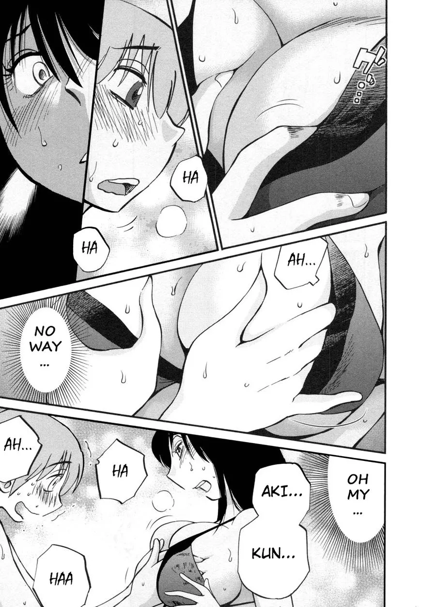 Rakujitsu no Pathos Chapter 17 page 23