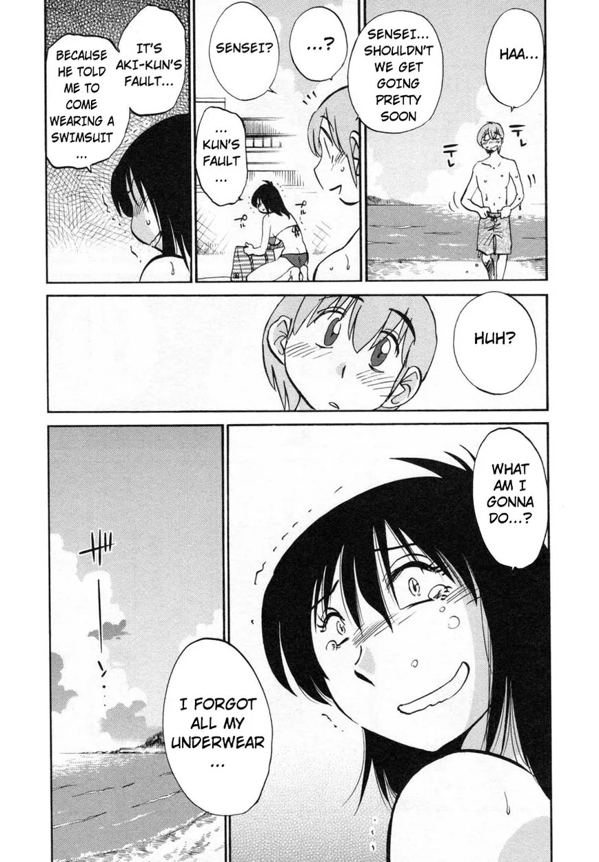 Rakujitsu no Pathos Chapter 17 page 32