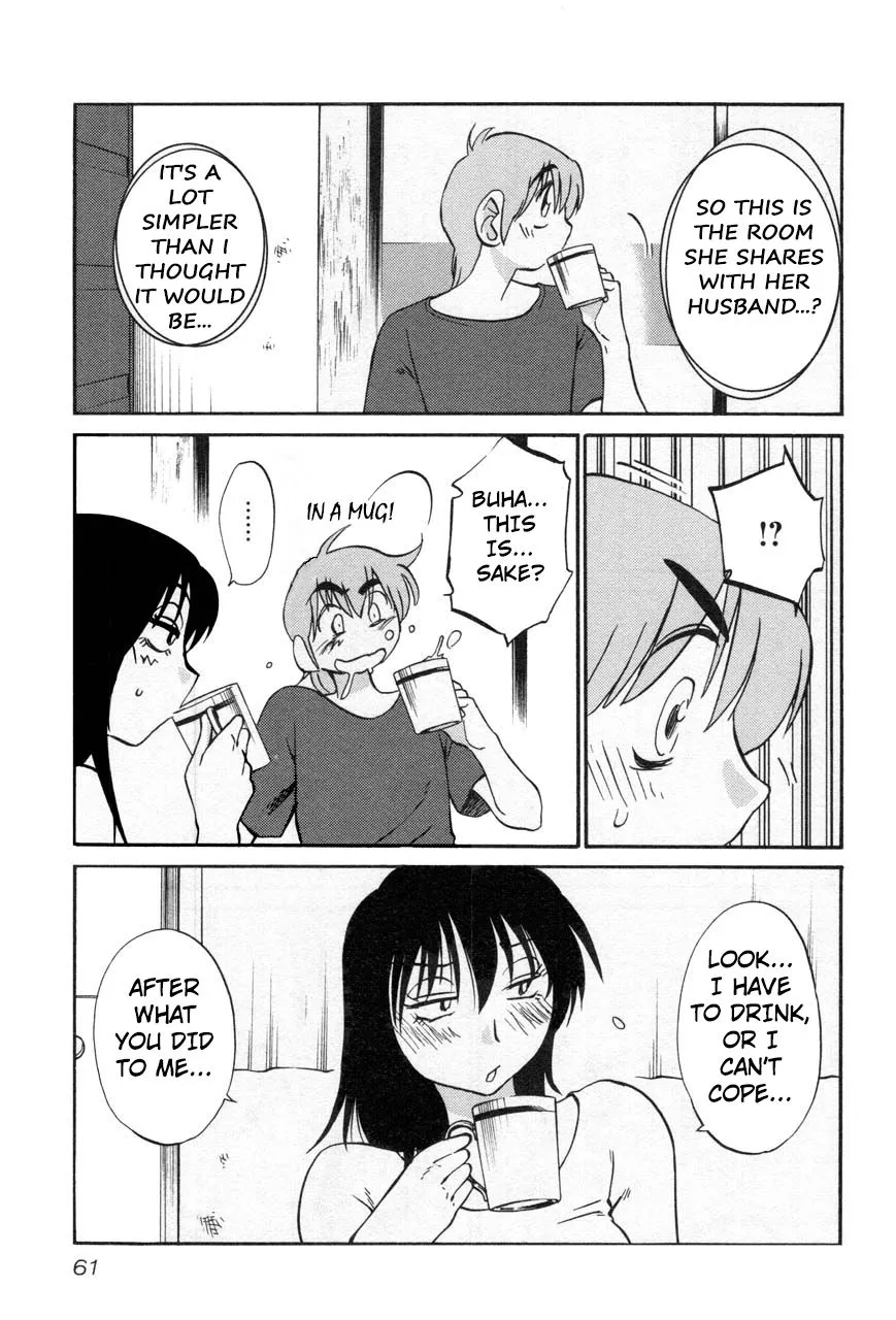Rakujitsu no Pathos Chapter 19 page 3