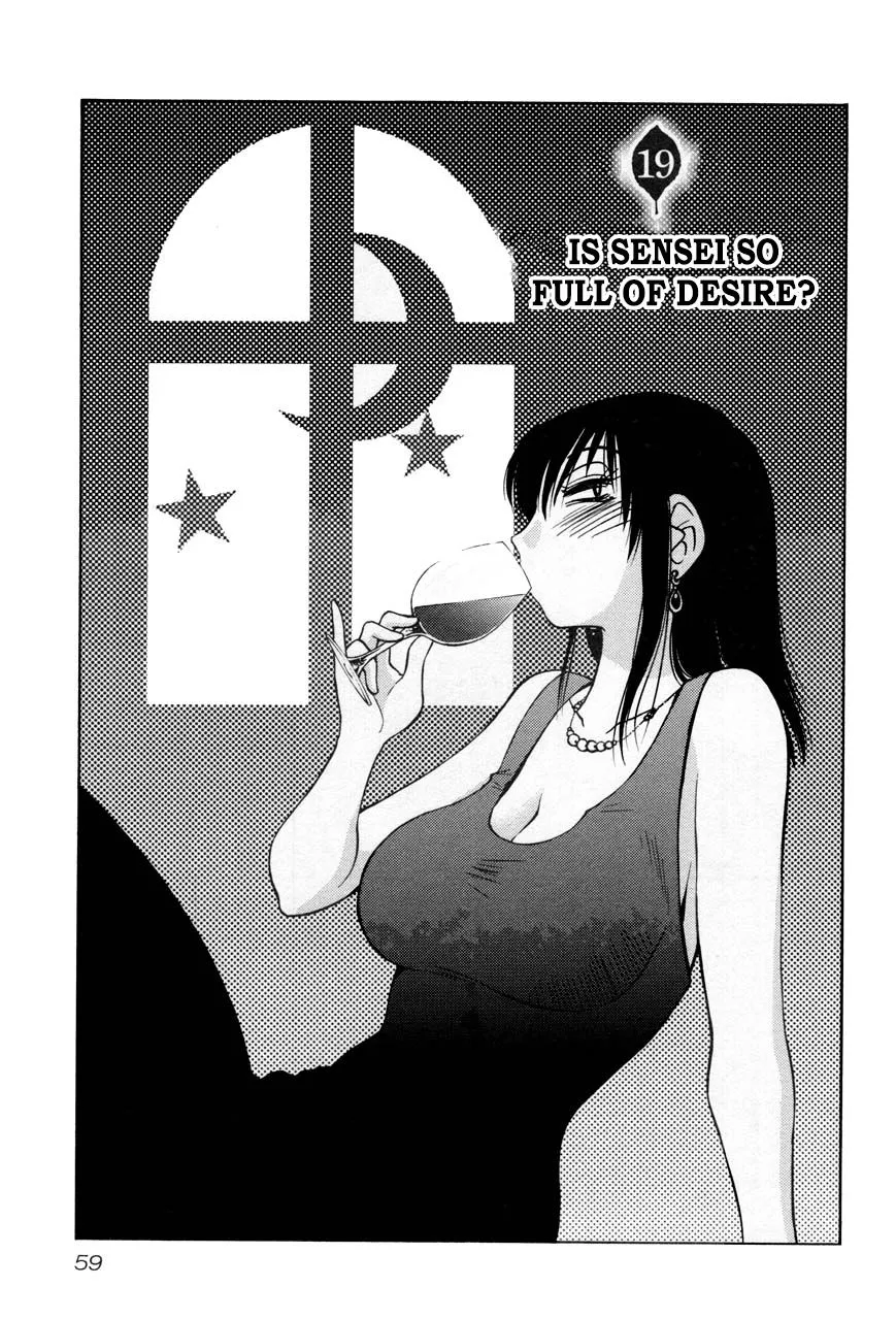 Rakujitsu no Pathos Chapter 19 page 1