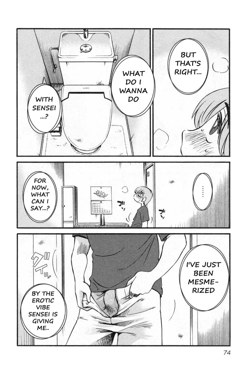 Rakujitsu no Pathos Chapter 19 page 16