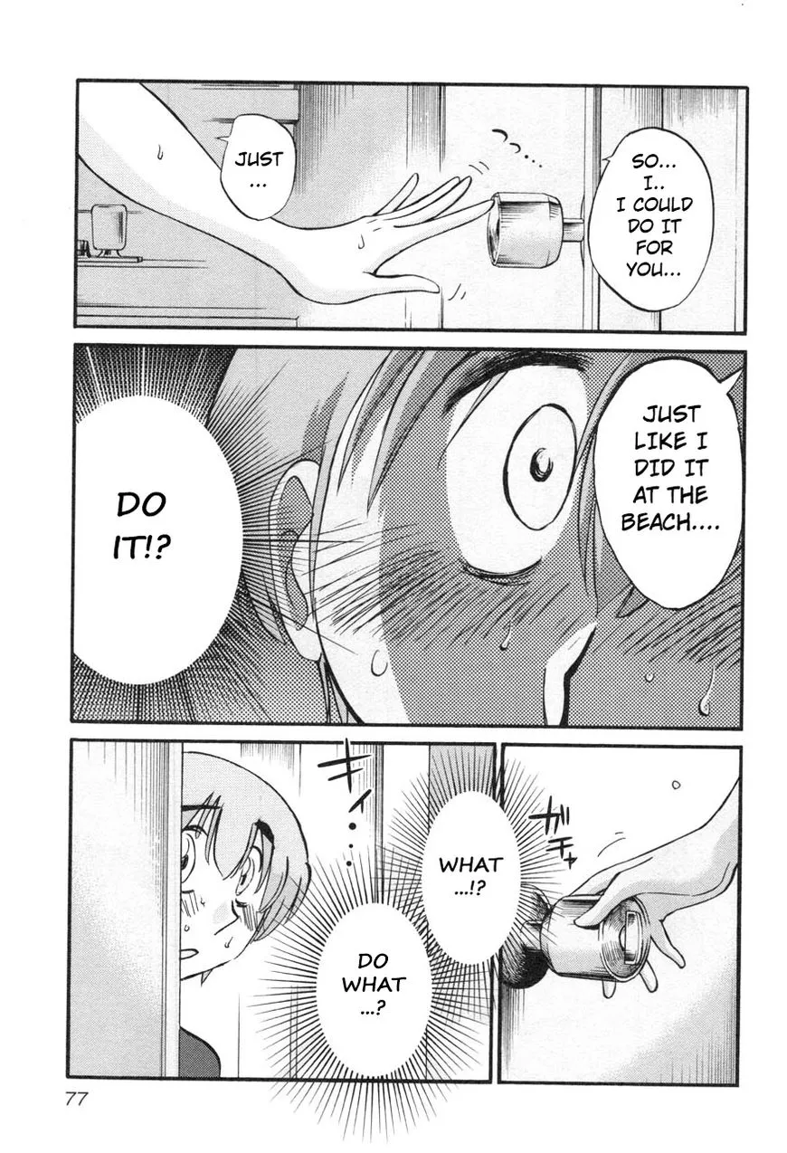 Rakujitsu no Pathos Chapter 19 page 19
