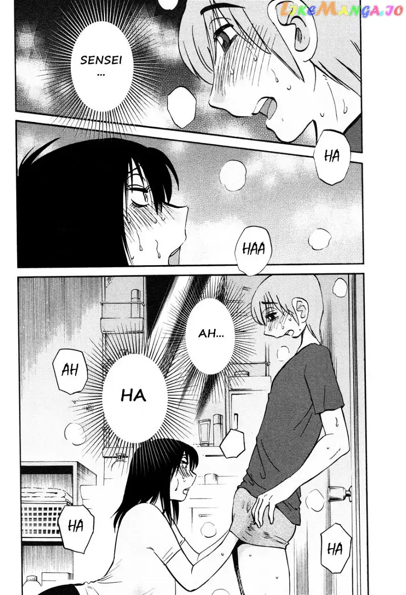 Rakujitsu no Pathos Chapter 20 page 2