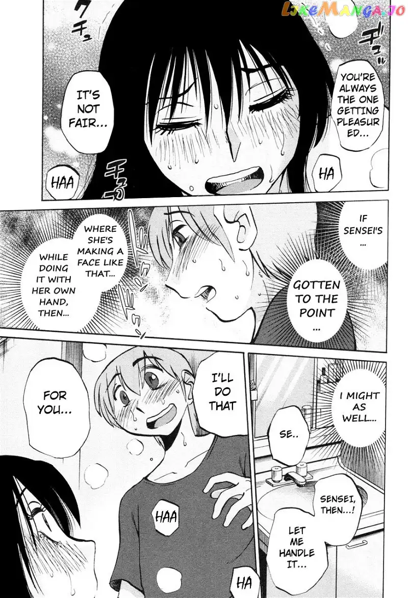 Rakujitsu no Pathos Chapter 20 page 13