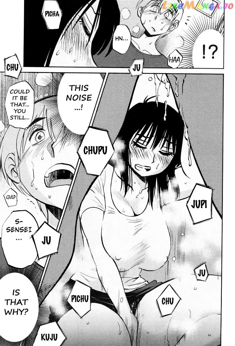 Rakujitsu no Pathos Chapter 20 page 15