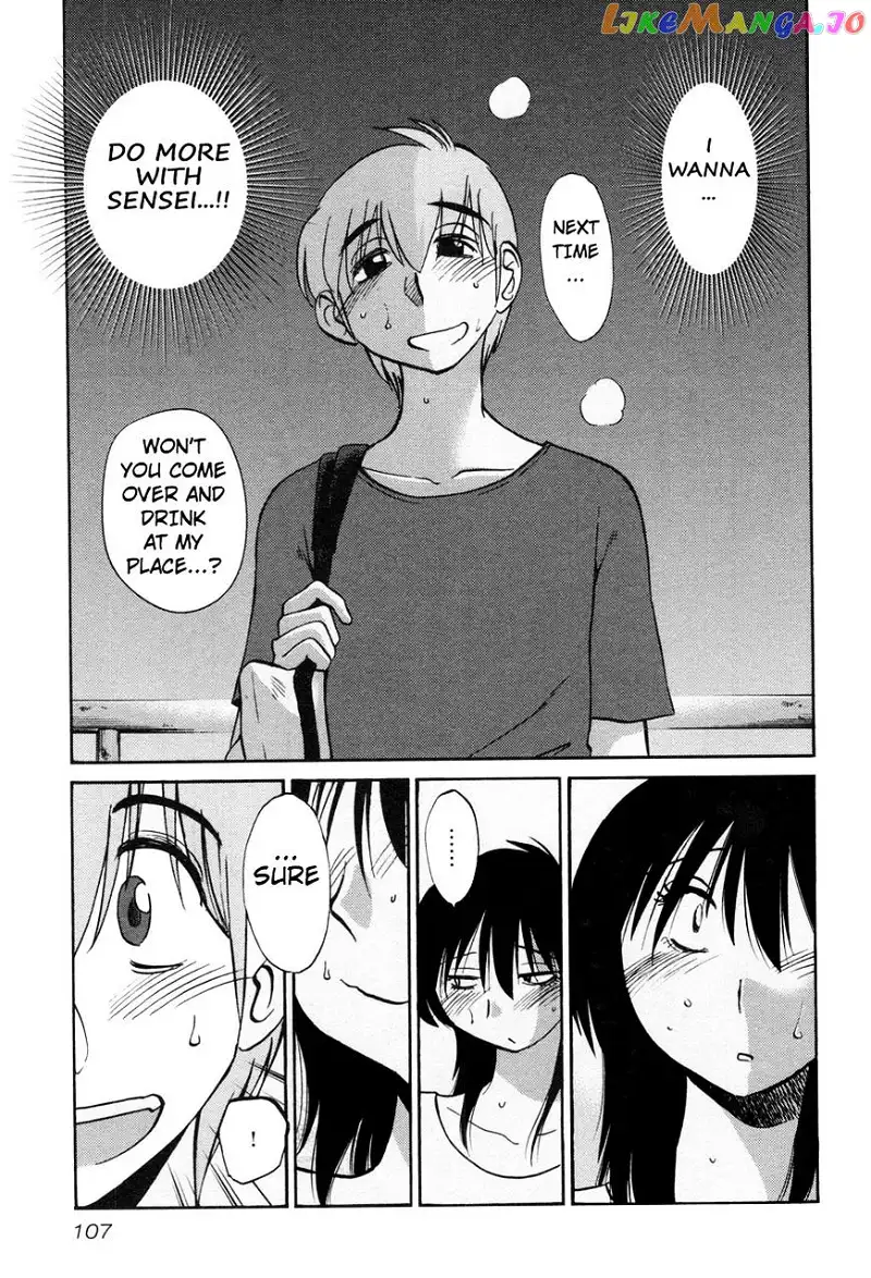 Rakujitsu no Pathos Chapter 20 page 23
