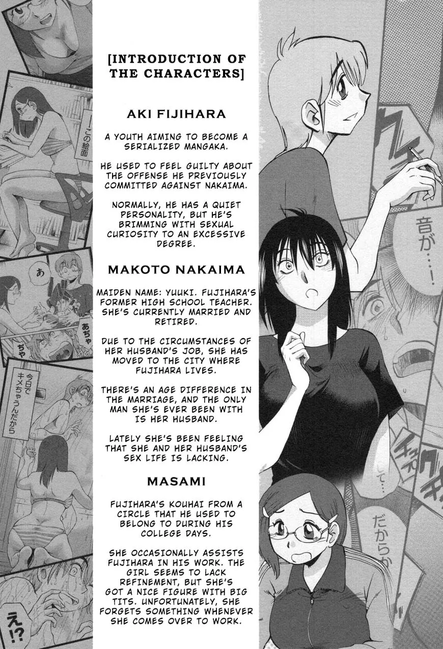 Rakujitsu no Pathos Chapter 24 page 7