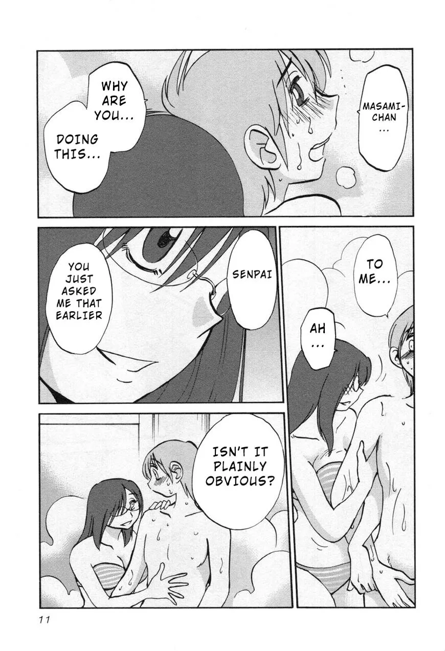 Rakujitsu no Pathos Chapter 24 page 13