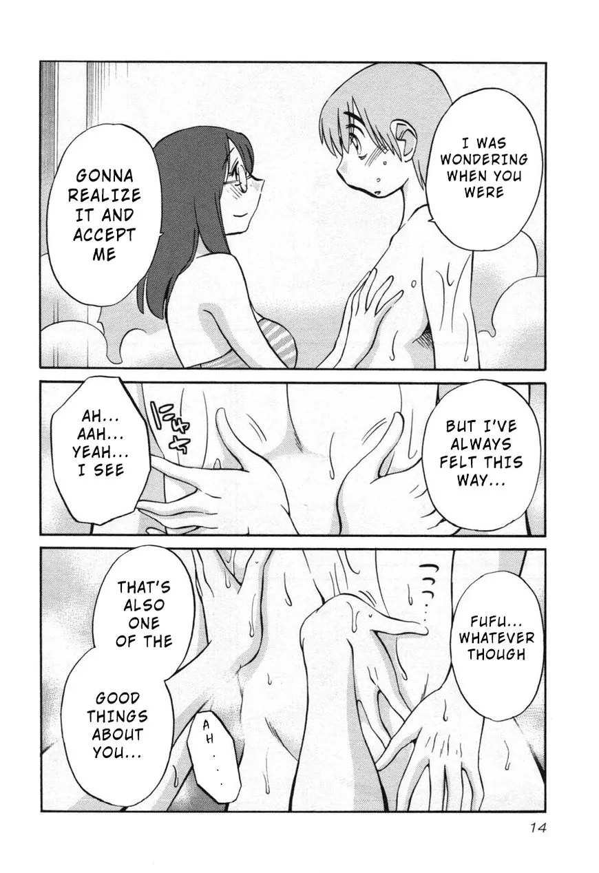 Rakujitsu no Pathos Chapter 24 page 16