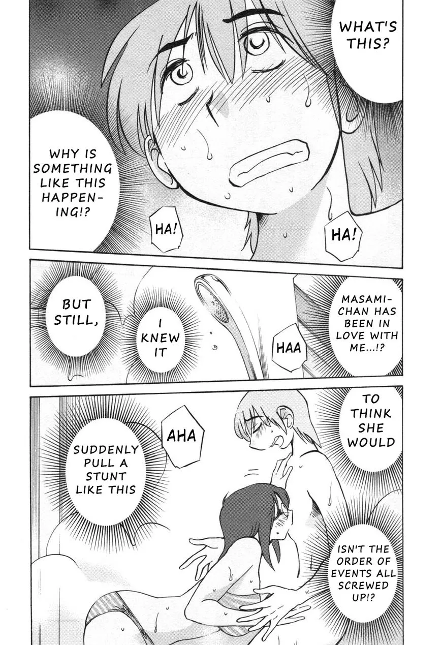 Rakujitsu no Pathos Chapter 24 page 22
