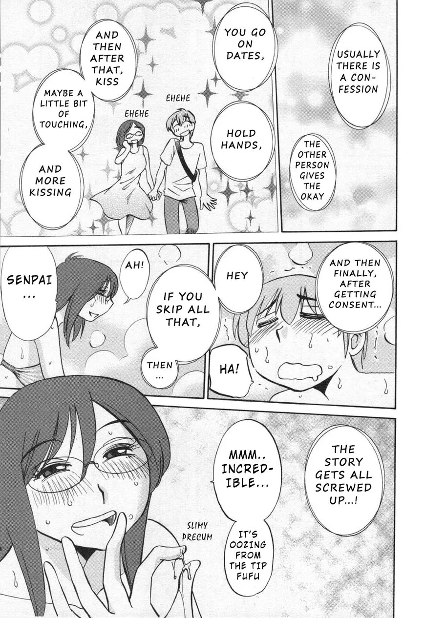 Rakujitsu no Pathos Chapter 24 page 23