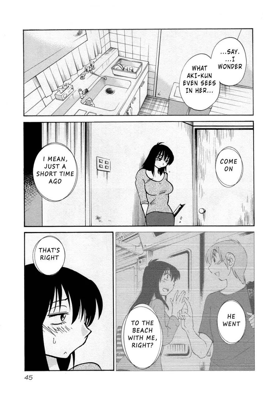 Rakujitsu no Pathos Chapter 25 page 13