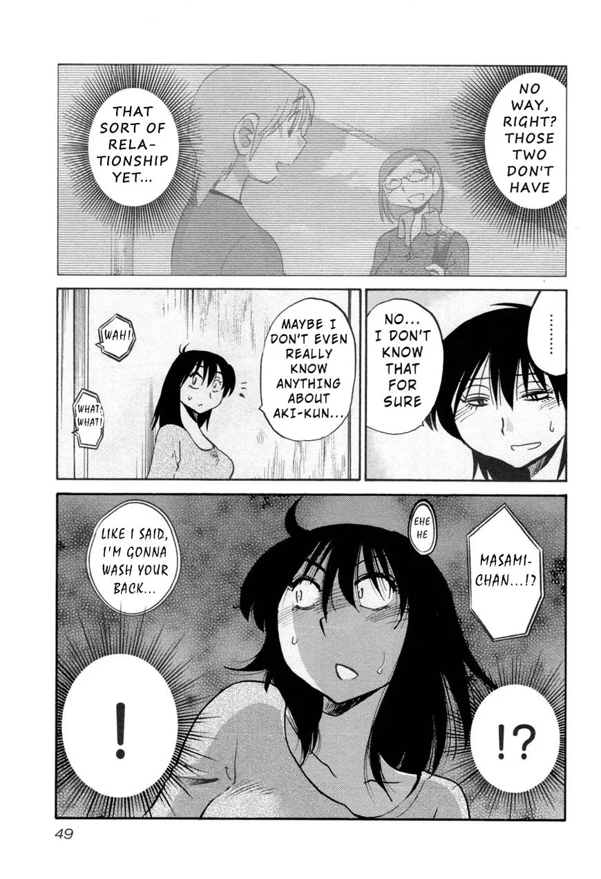 Rakujitsu no Pathos Chapter 25 page 17