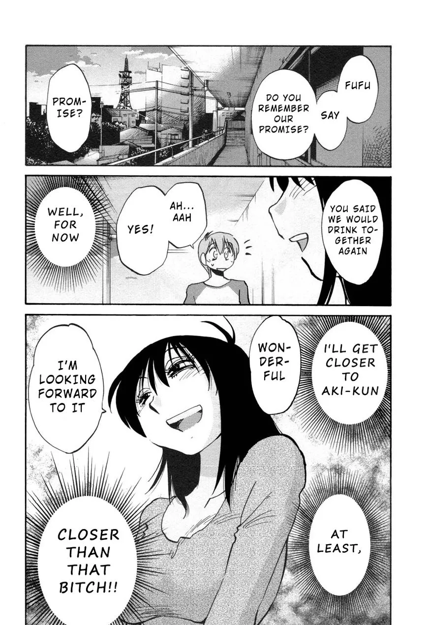 Rakujitsu no Pathos Chapter 25 page 24