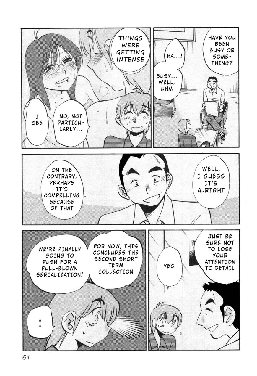 Rakujitsu no Pathos Chapter 26 page 3