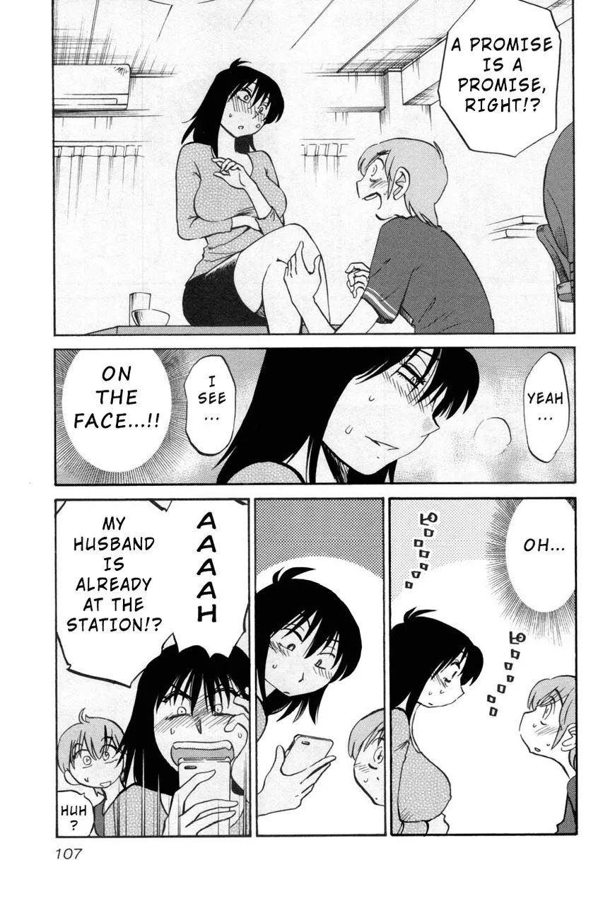 Rakujitsu no Pathos Chapter 27 page 23