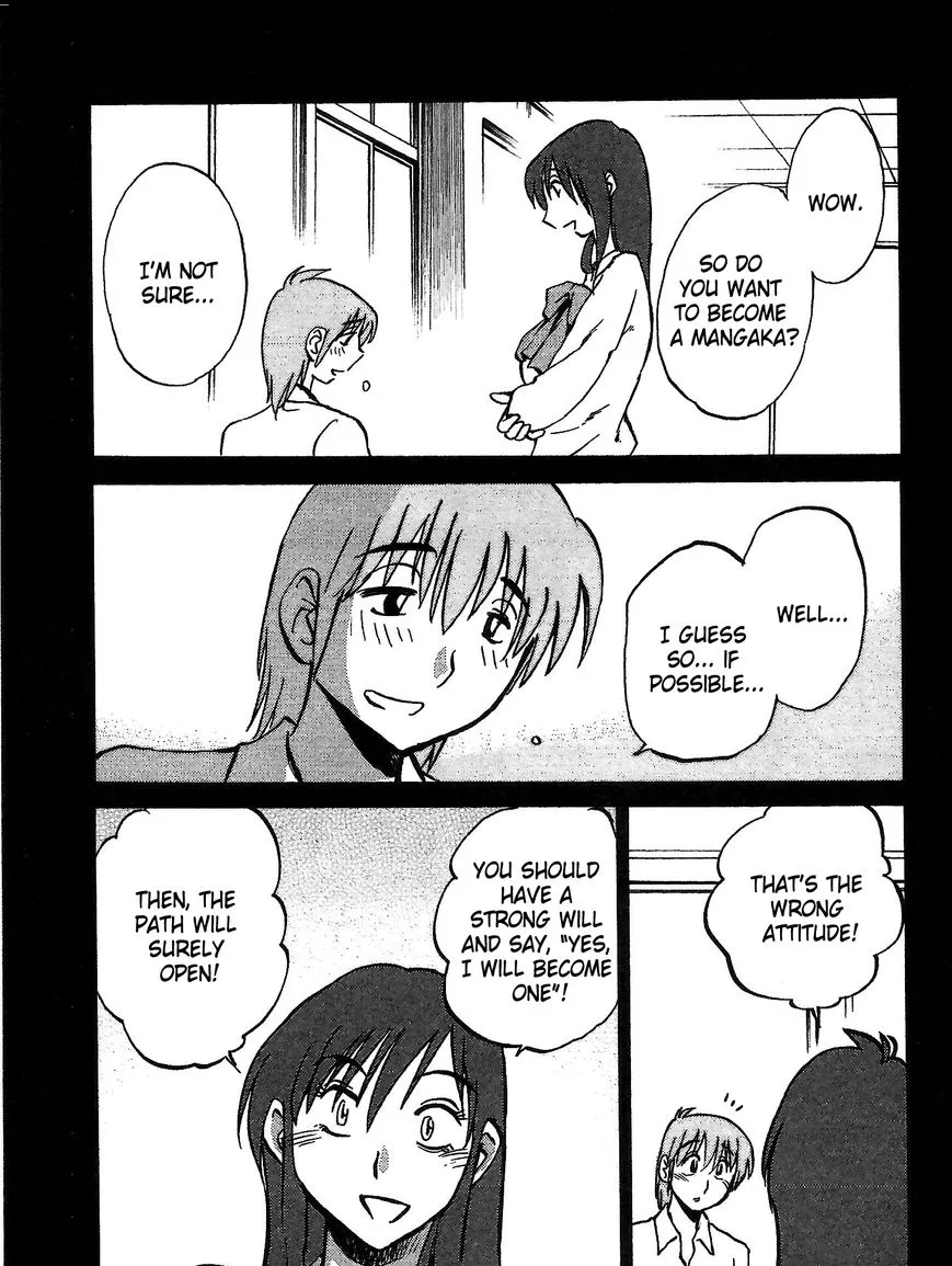 Rakujitsu no Pathos Chapter 3 page 5
