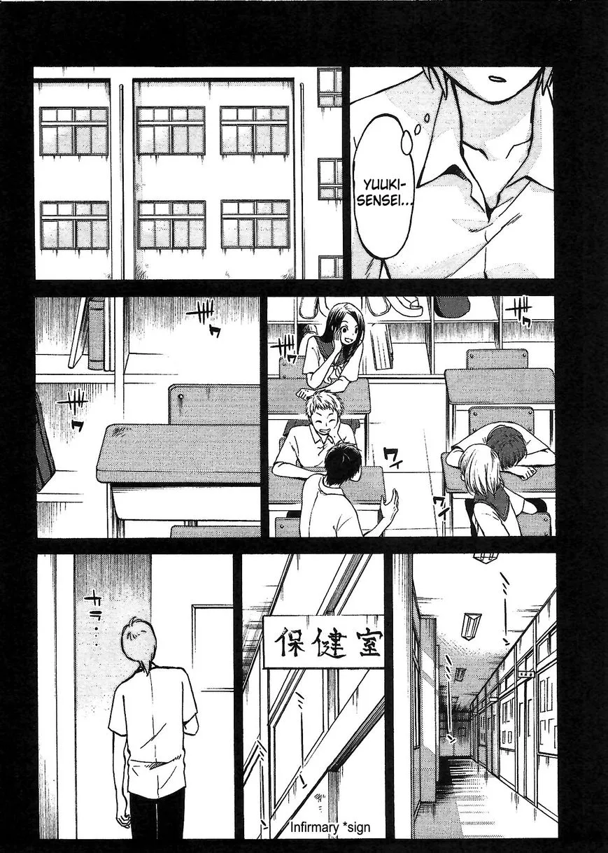 Rakujitsu no Pathos Chapter 3 page 12
