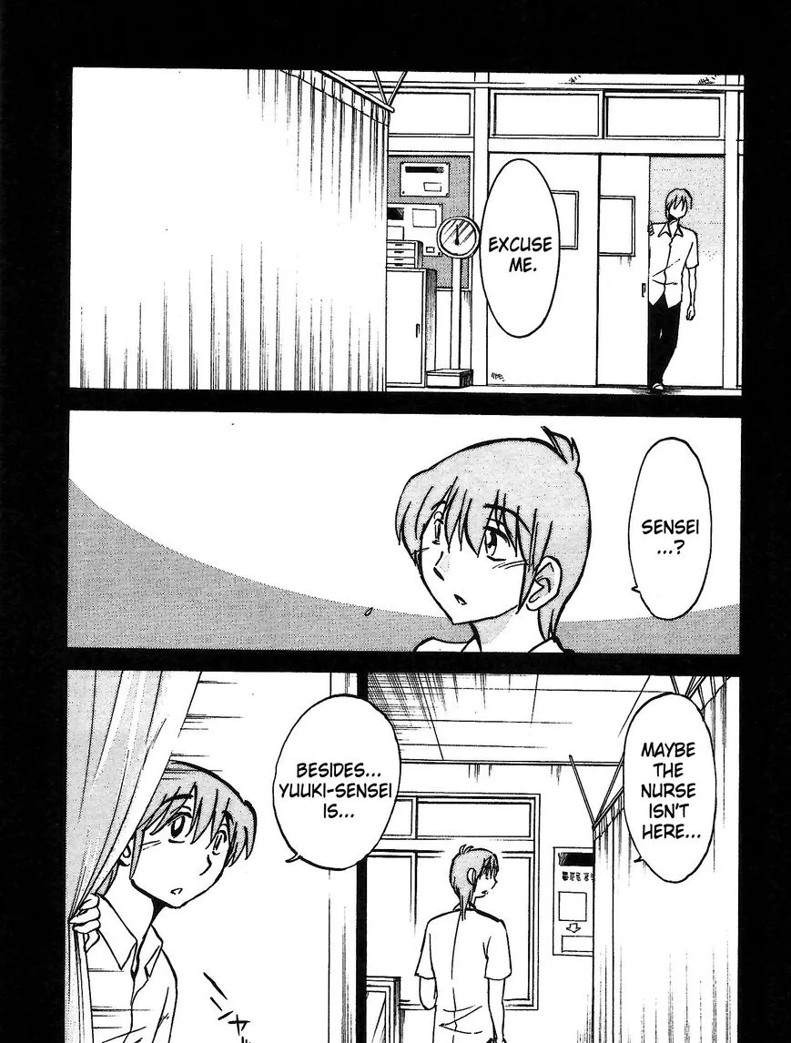 Rakujitsu no Pathos Chapter 3 page 13