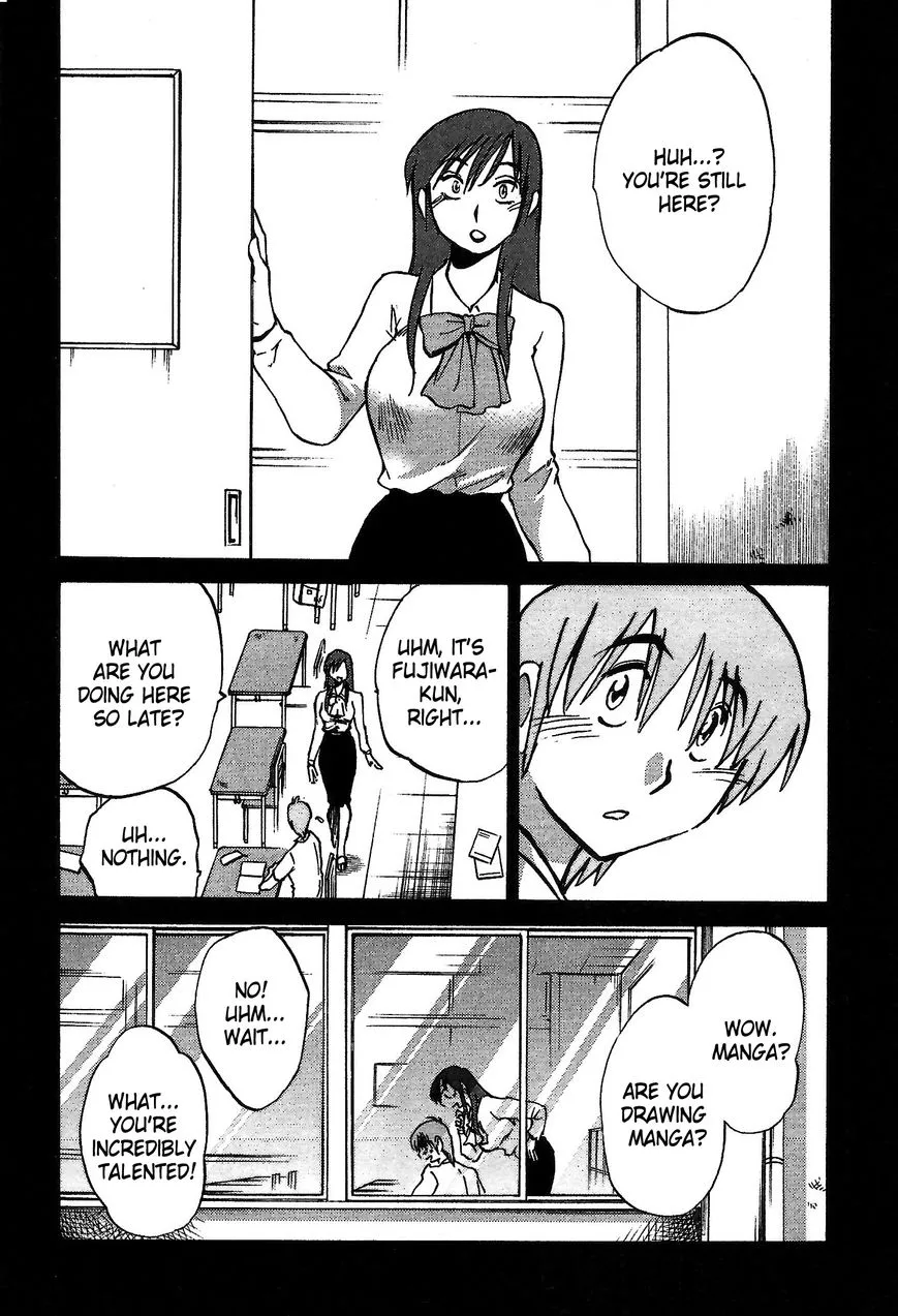 Rakujitsu no Pathos Chapter 3 page 4