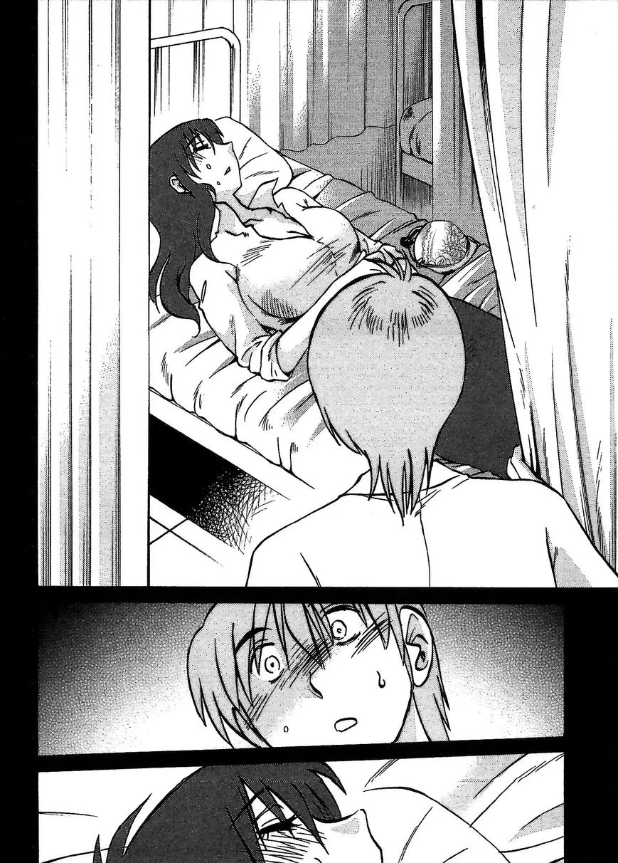 Rakujitsu no Pathos Chapter 3 page 14