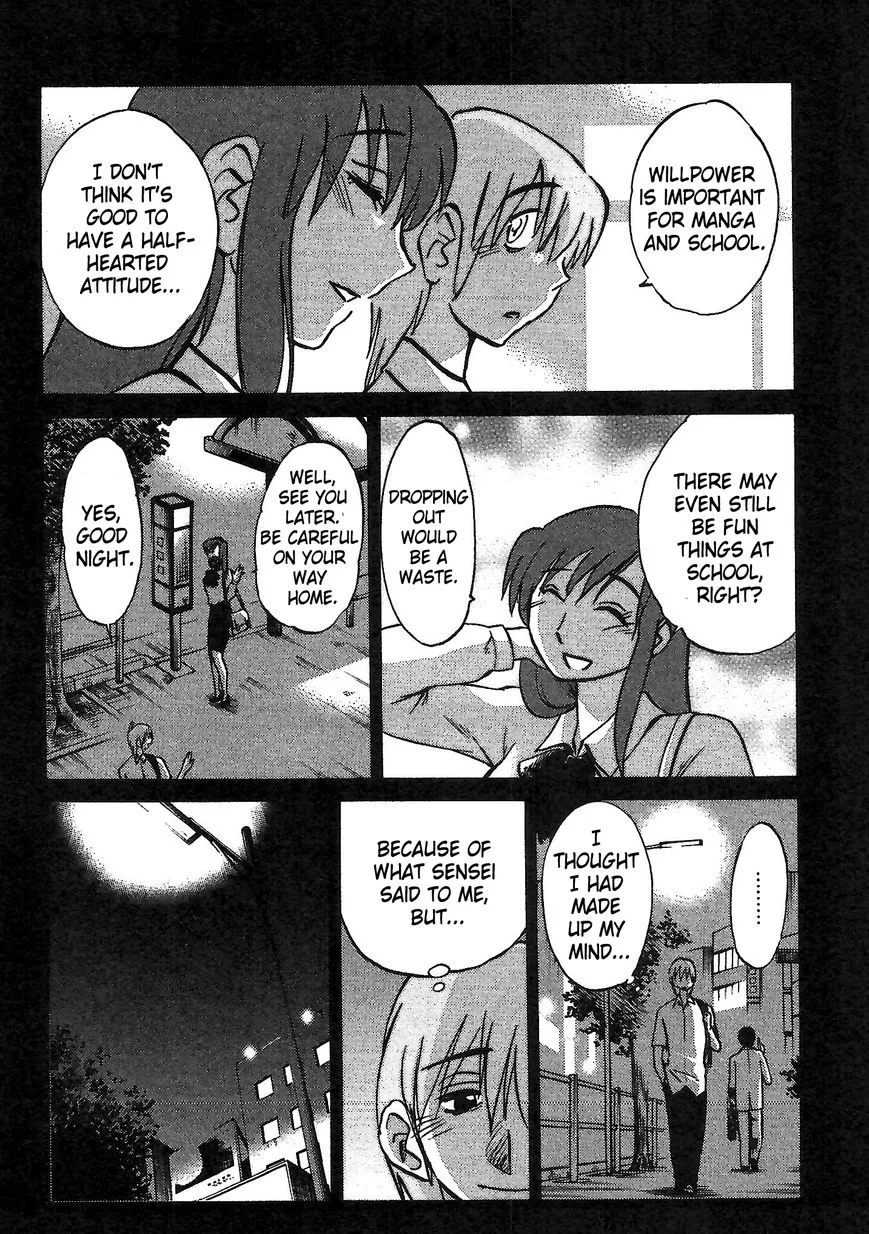 Rakujitsu no Pathos Chapter 3 page 10