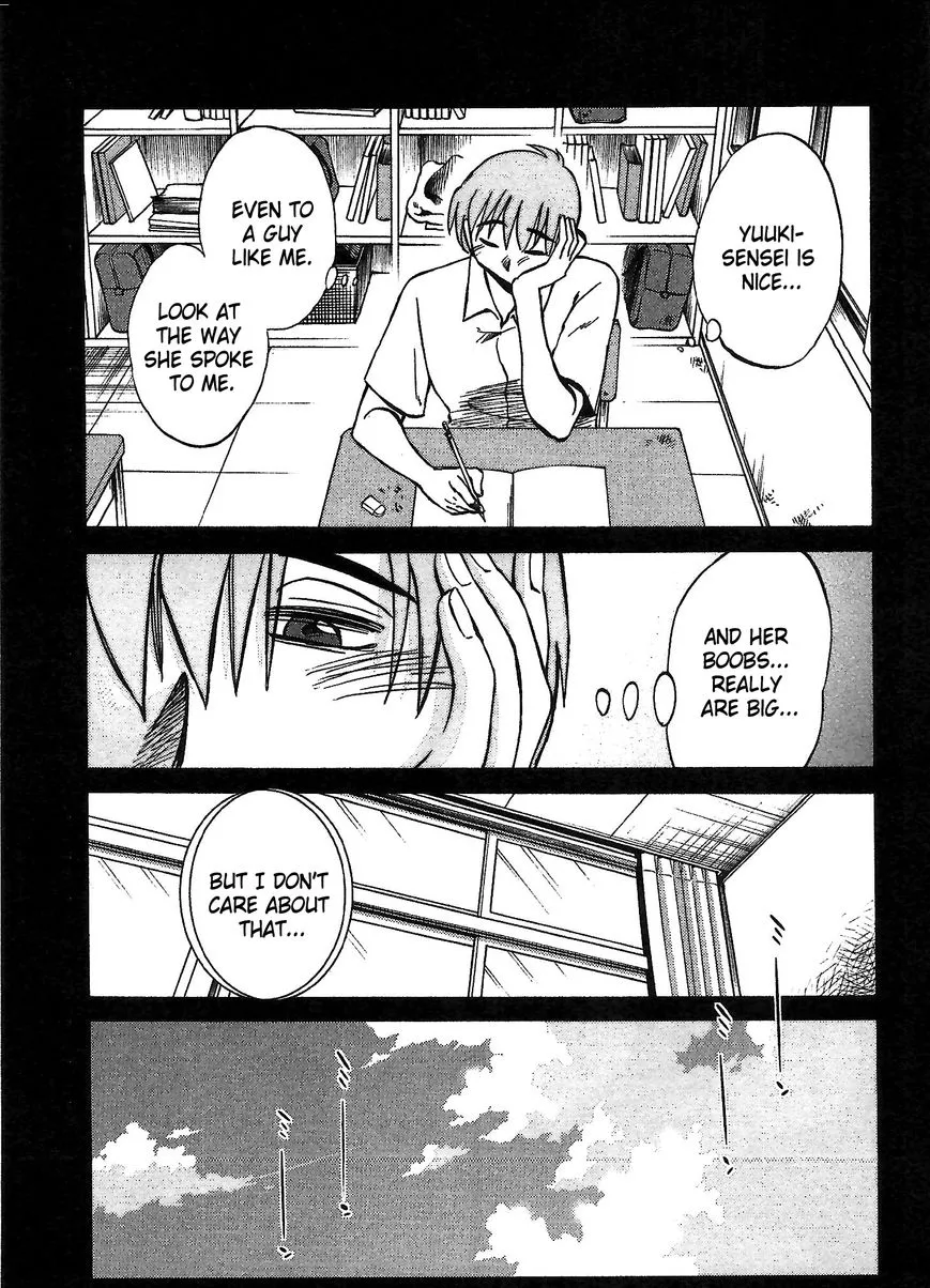 Rakujitsu no Pathos Chapter 3 page 7