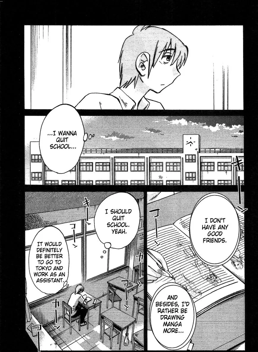 Rakujitsu no Pathos Chapter 3 page 3