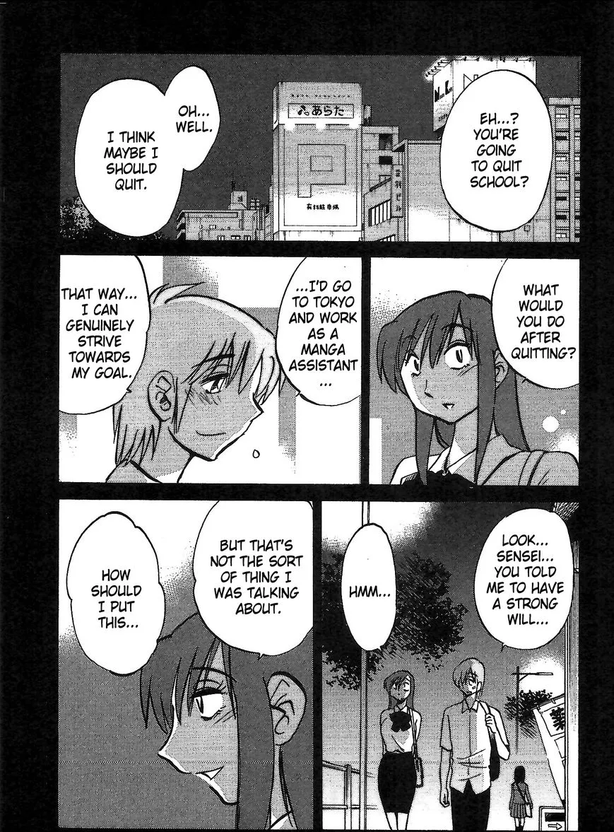 Rakujitsu no Pathos Chapter 3 page 9