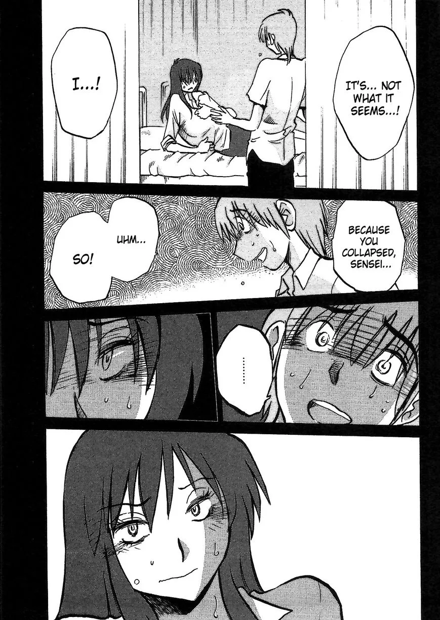 Rakujitsu no Pathos Chapter 3 page 21