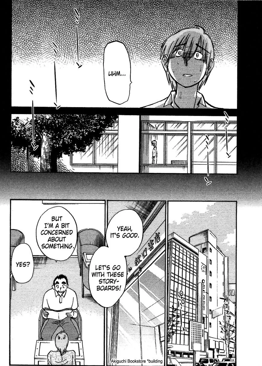Rakujitsu no Pathos Chapter 3 page 22
