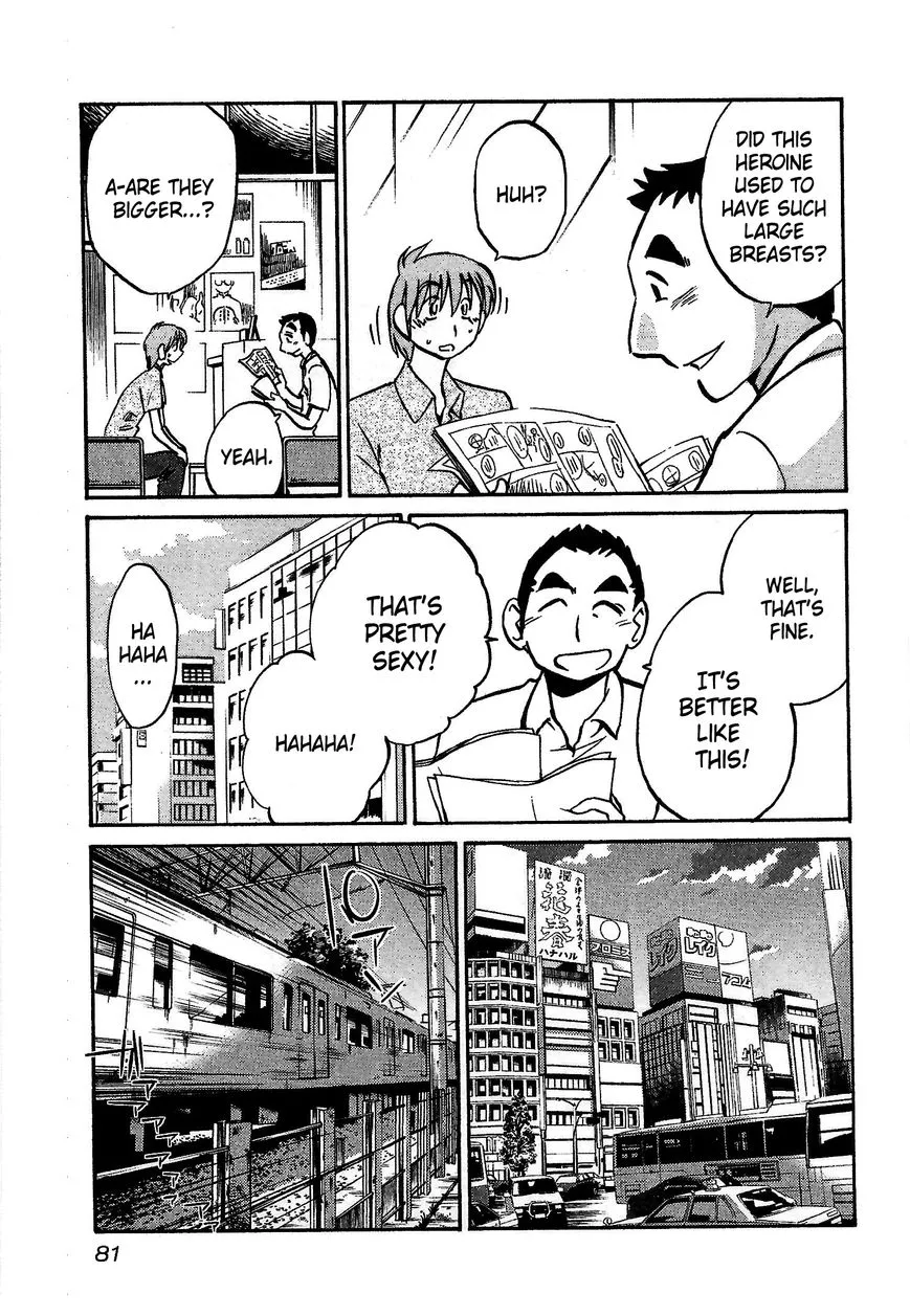 Rakujitsu no Pathos Chapter 3 page 23