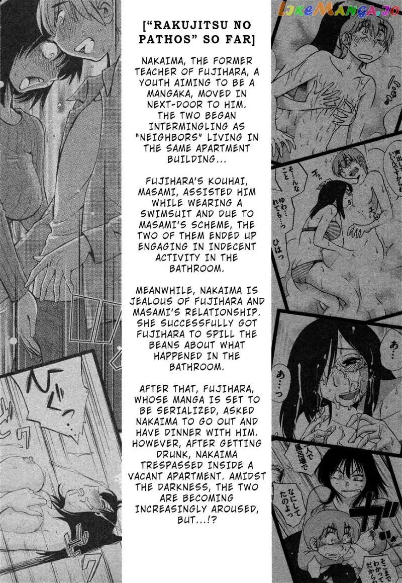 Rakujitsu no Pathos Chapter 31 page 6