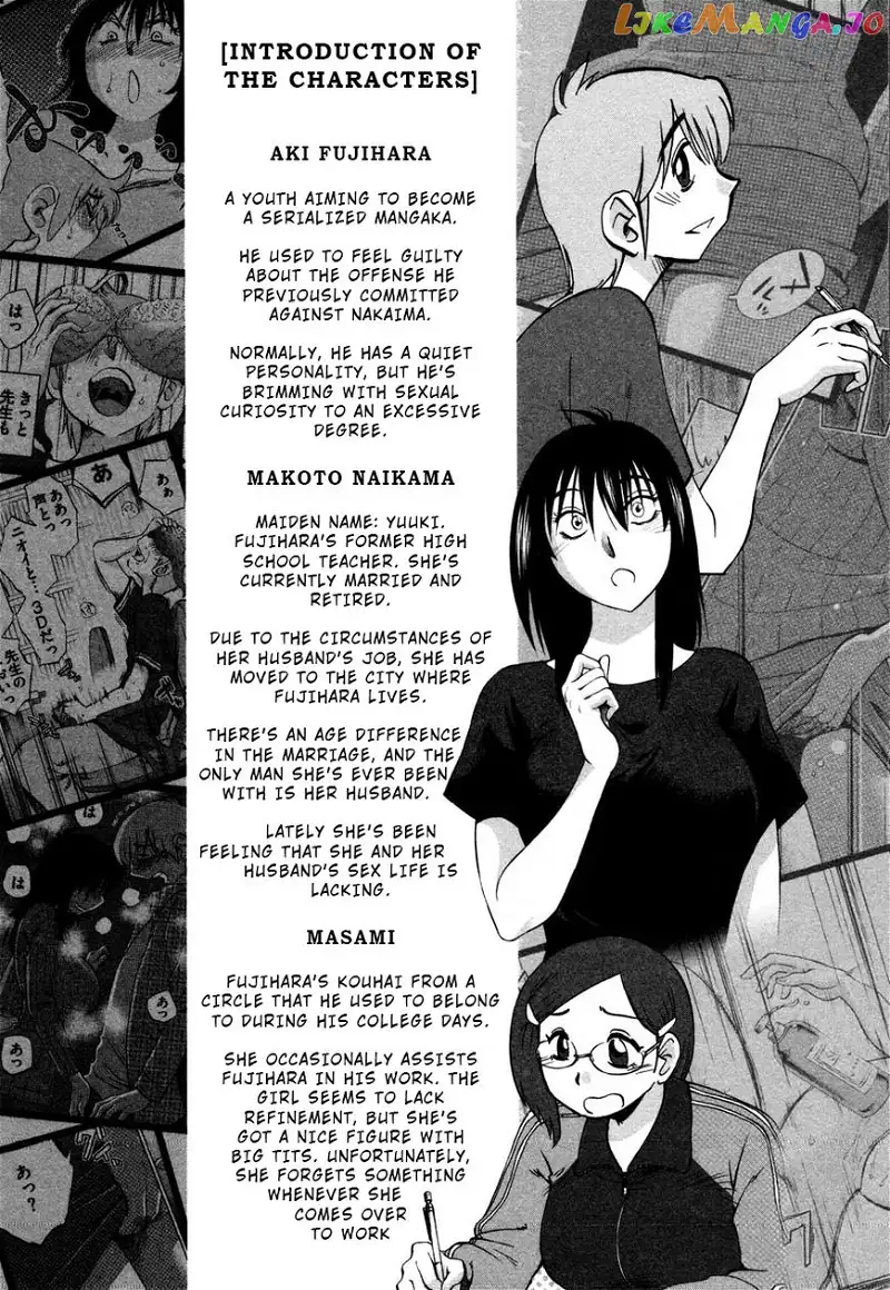 Rakujitsu no Pathos Chapter 31 page 7