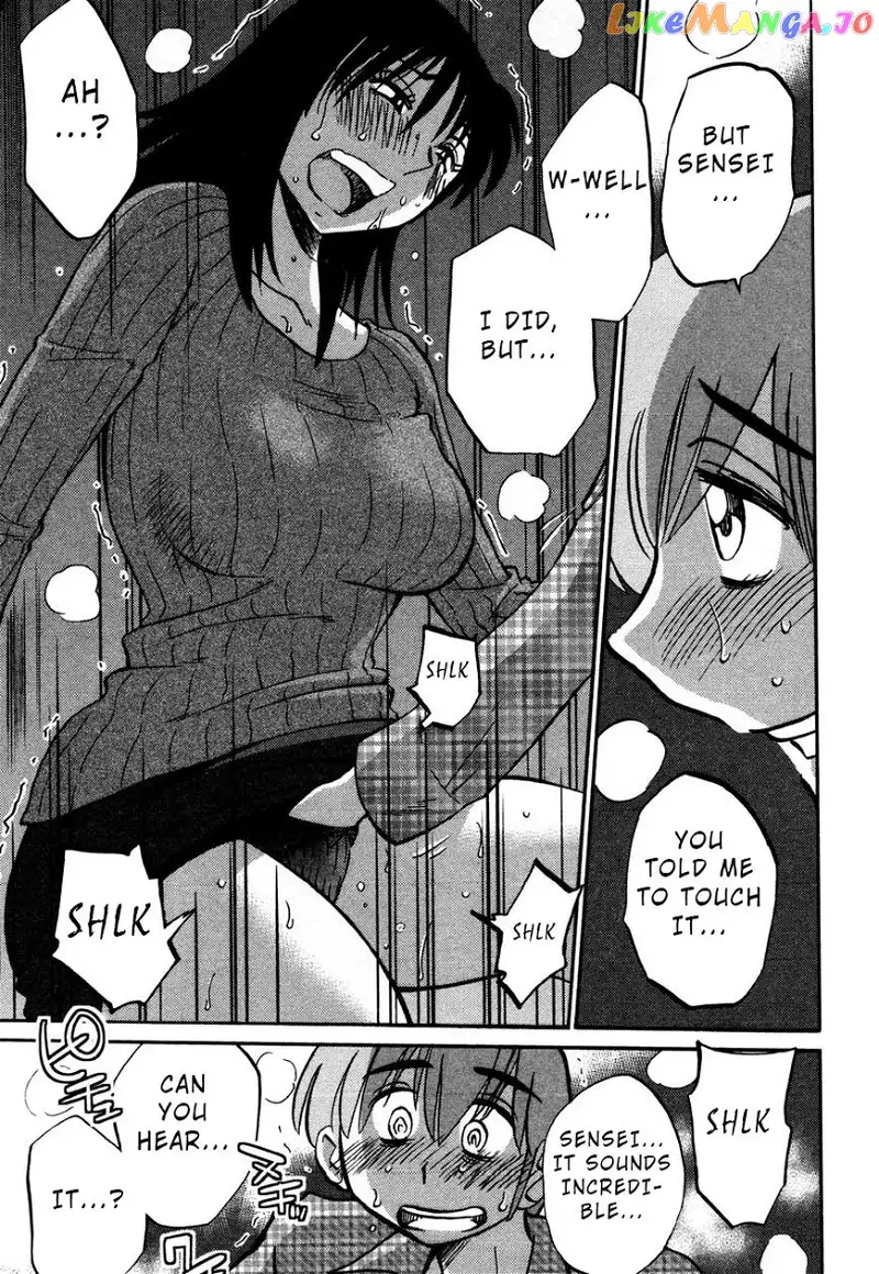 Rakujitsu no Pathos Chapter 31 page 17