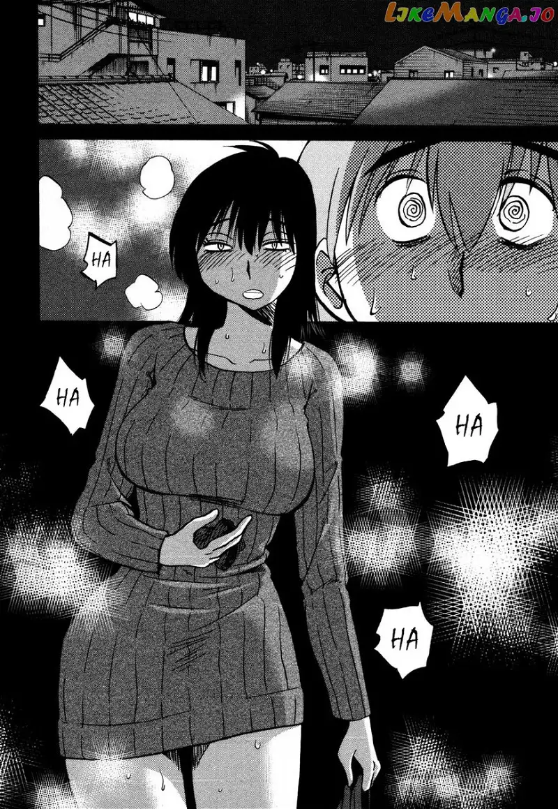 Rakujitsu no Pathos Chapter 31 page 22