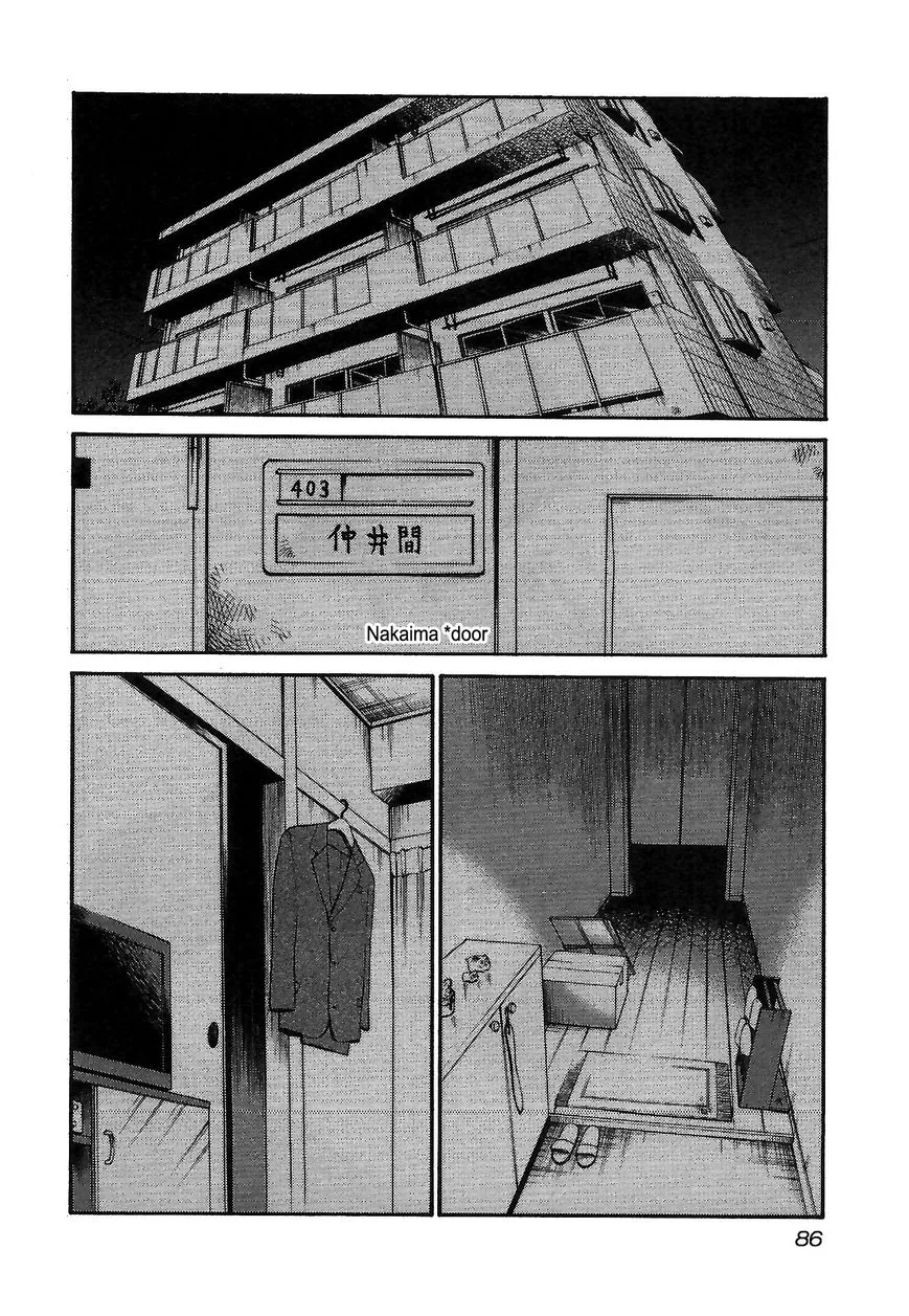 Rakujitsu no Pathos Chapter 4 page 2