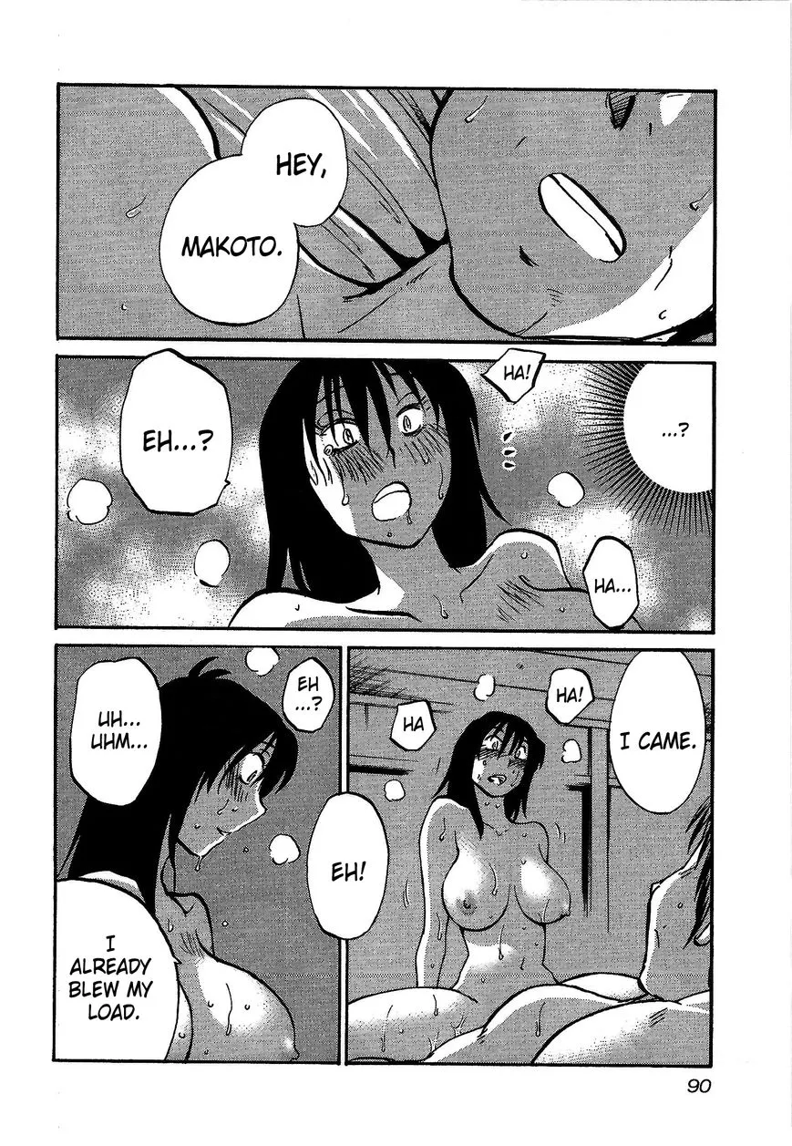 Rakujitsu no Pathos Chapter 4 page 6