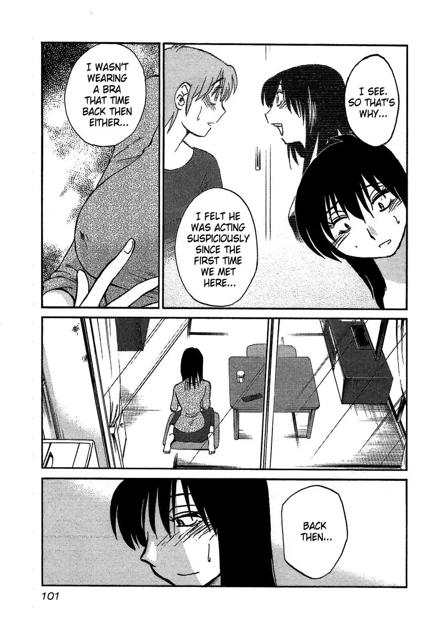 Rakujitsu no Pathos Chapter 4 page 17