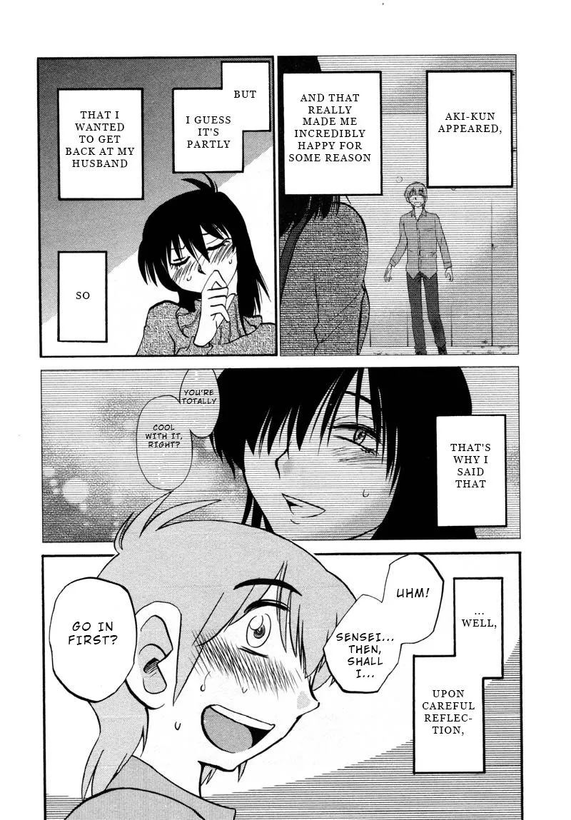 Rakujitsu no Pathos Chapter 41 page 2