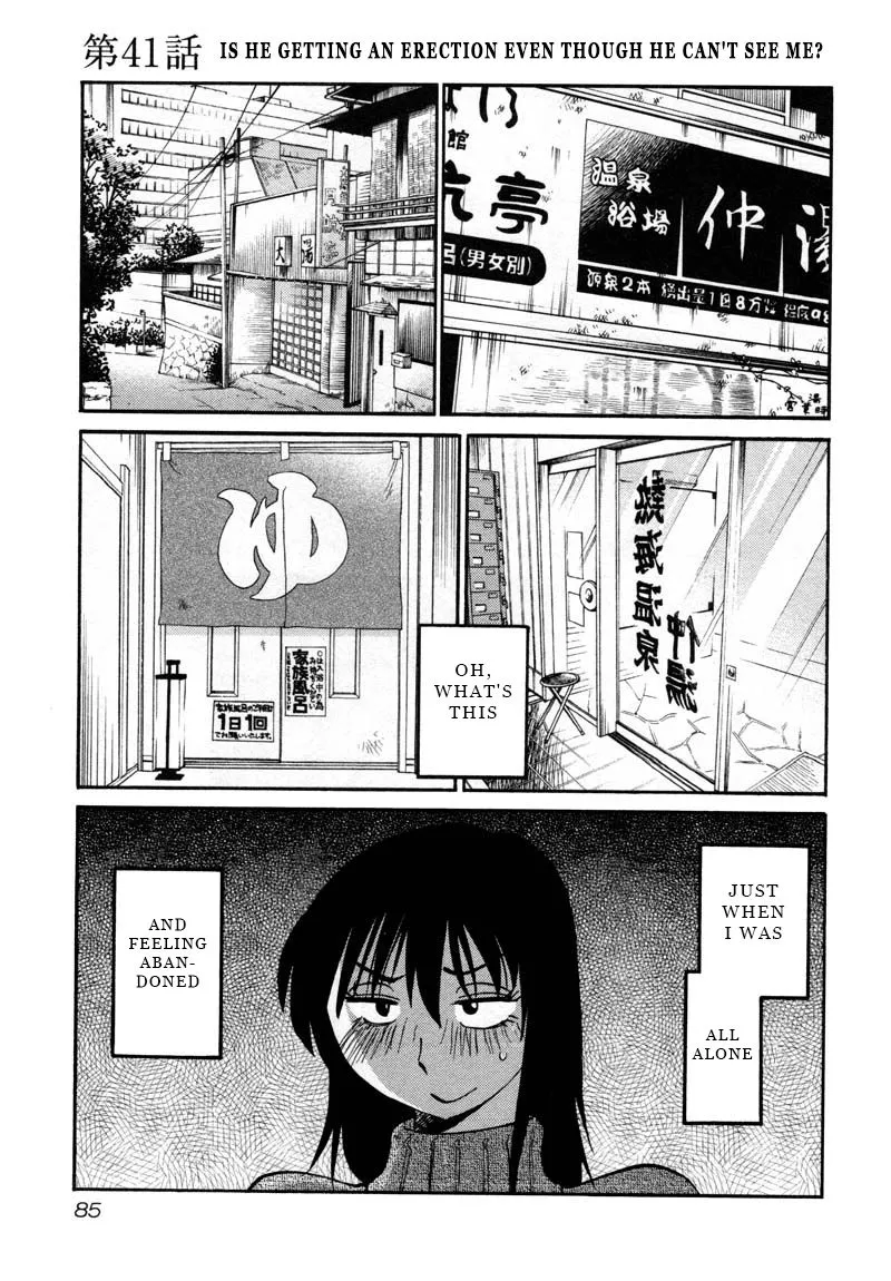 Rakujitsu no Pathos Chapter 41 page 1