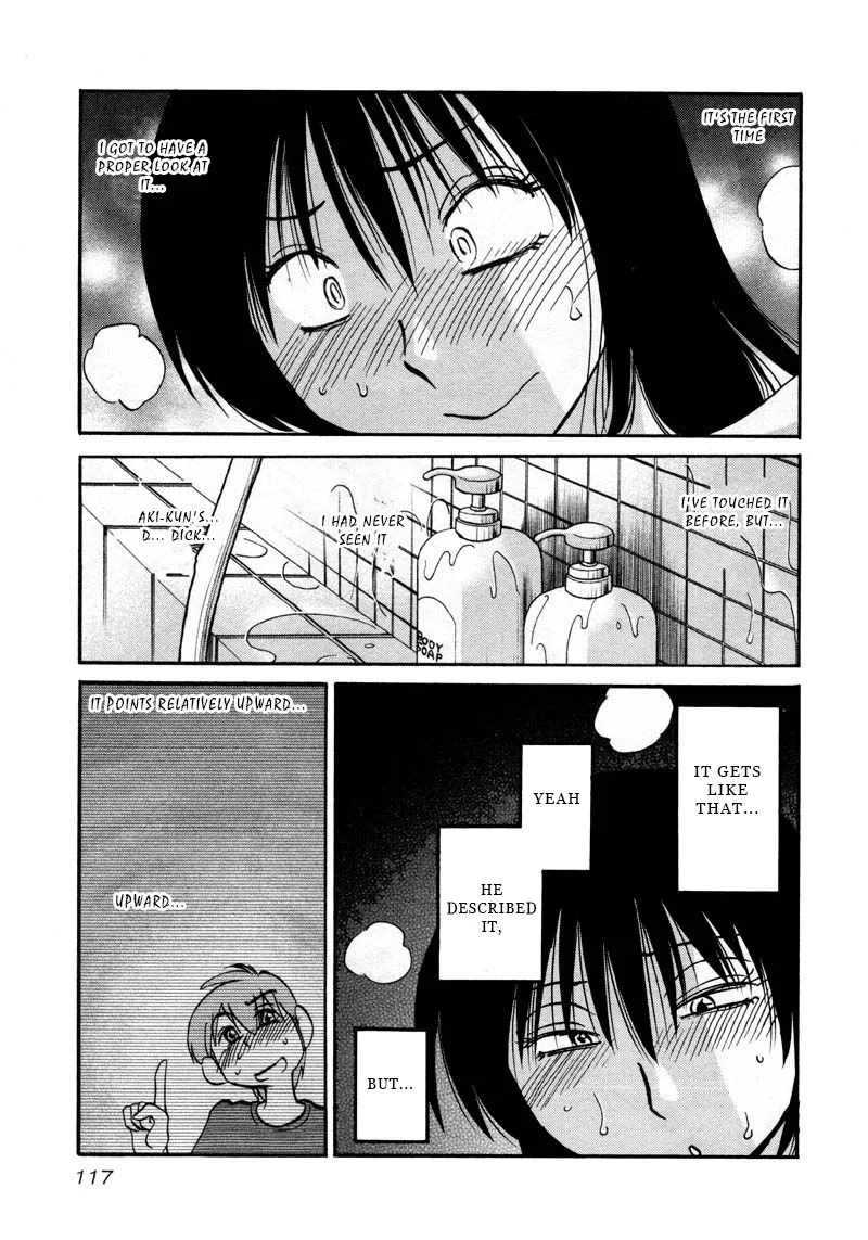 Rakujitsu no Pathos Chapter 42 page 7