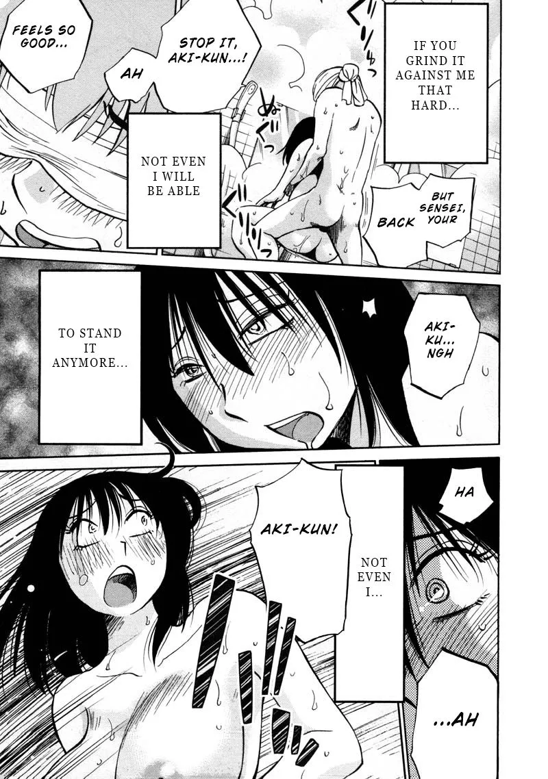 Rakujitsu no Pathos Chapter 42 page 17
