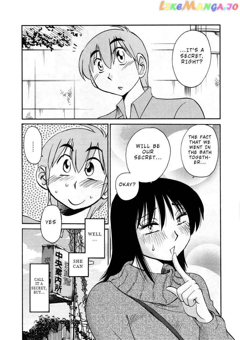 Rakujitsu no Pathos Chapter 43 page 5